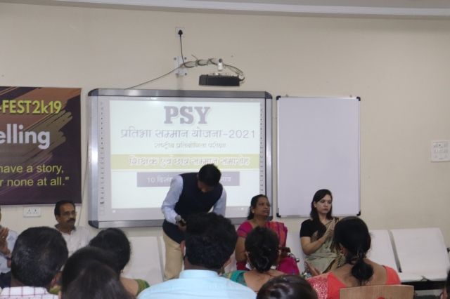 PSY Meritorious honor